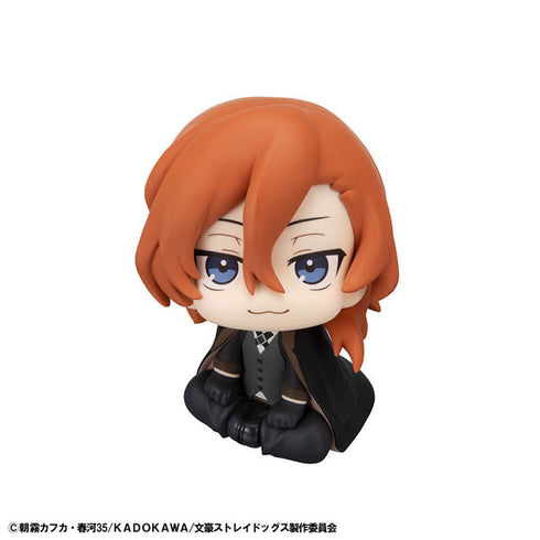 『文豪ストレイドッグス』るかっぷ 中原中也 完成品フィギュア